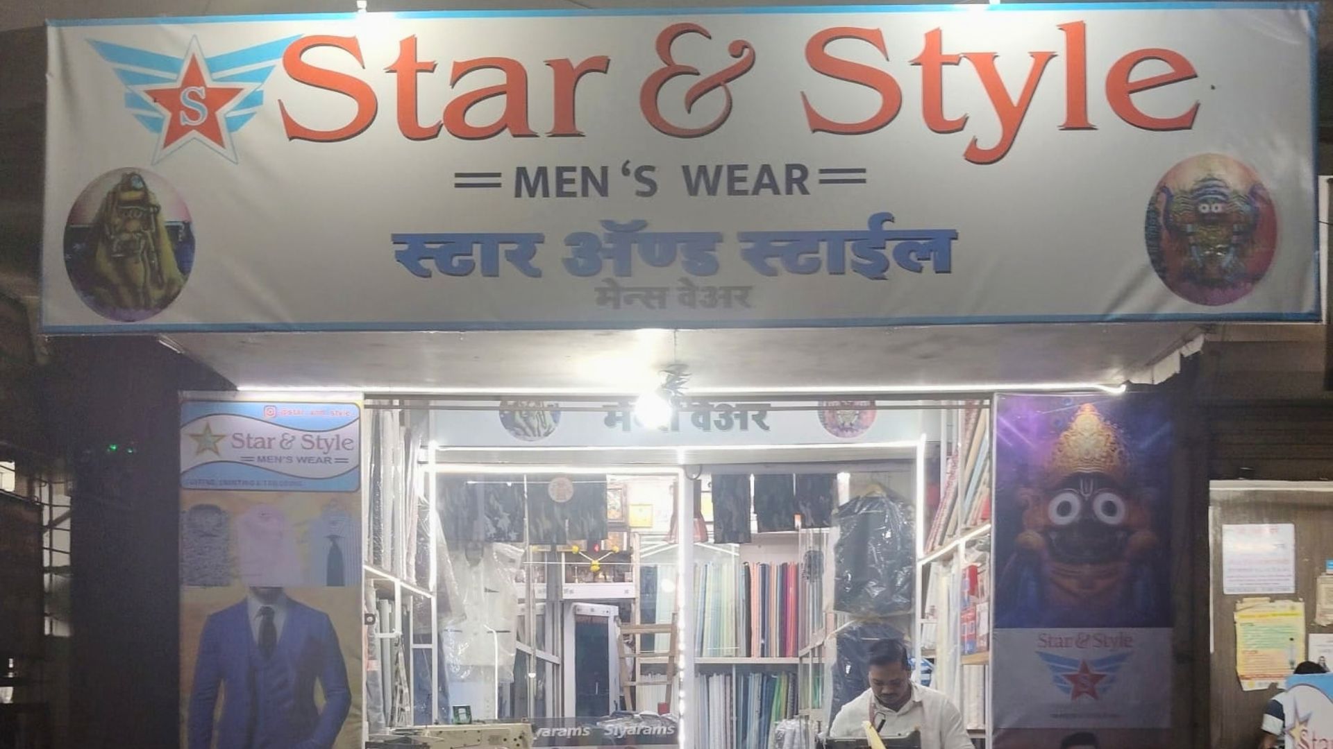 Star & Style Collection