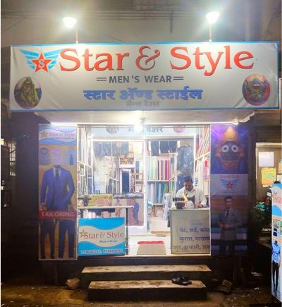 Thane West store
